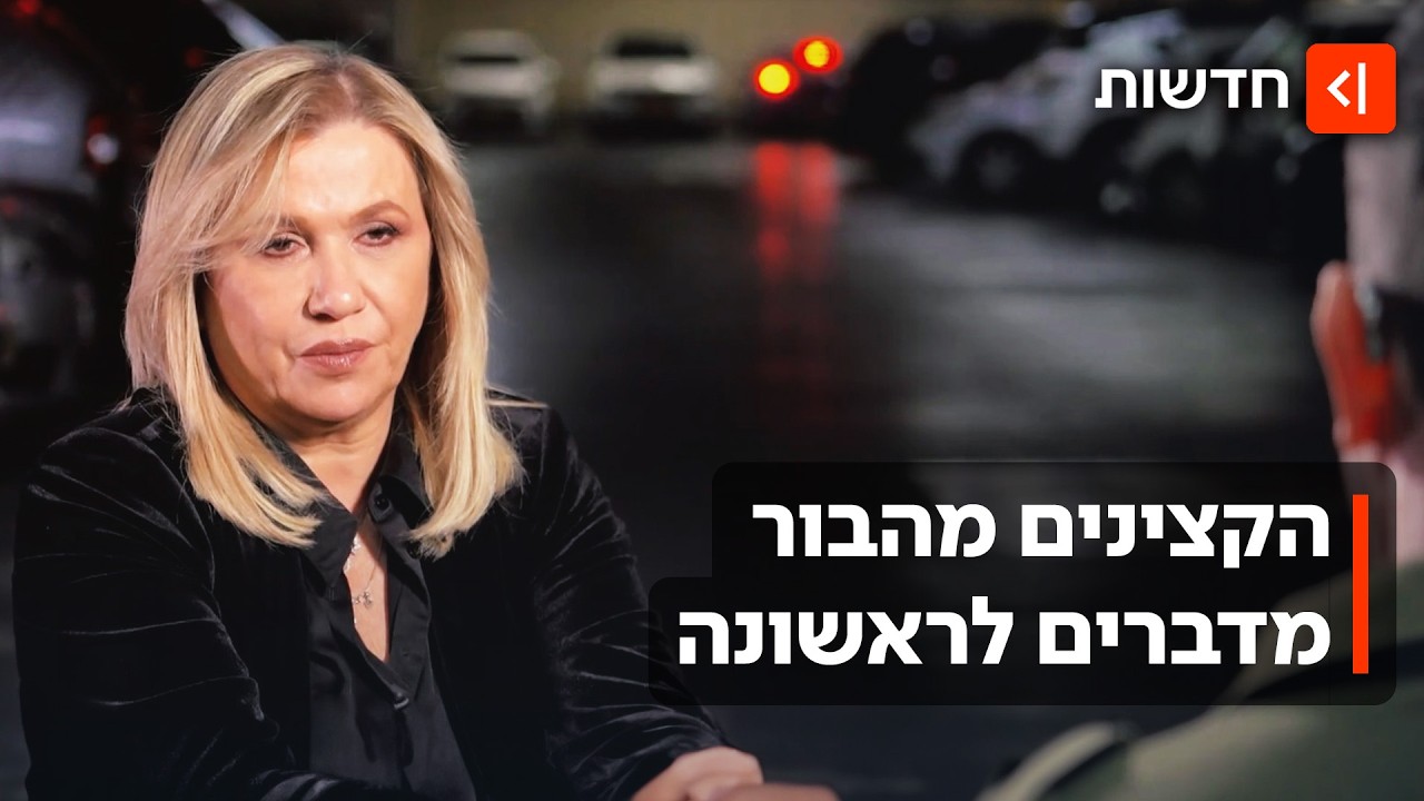 ״זו מלחמת אין ברירה״: הקצינים חושפים - מה המשימות שעוד נשארו לצה״ל