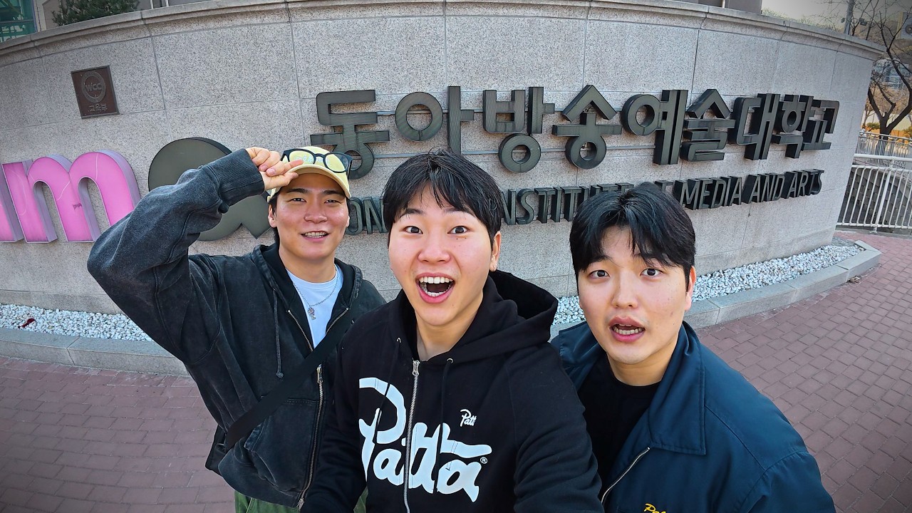 10년 만에 개강 날 모교 급습 브이로그 (feat.배말랭)