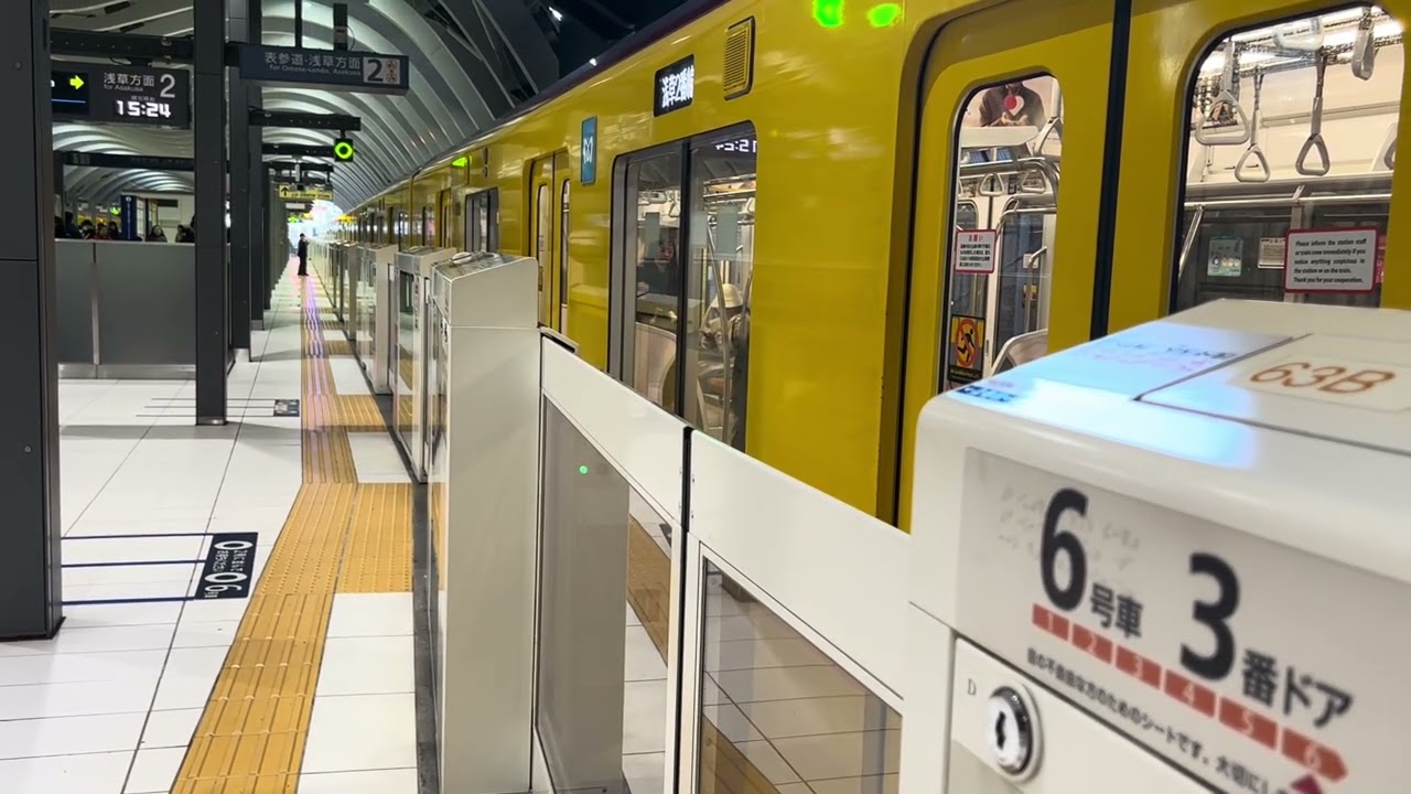 銀座線　渋谷駅　2番線　発車サイン音　「アンディーン」