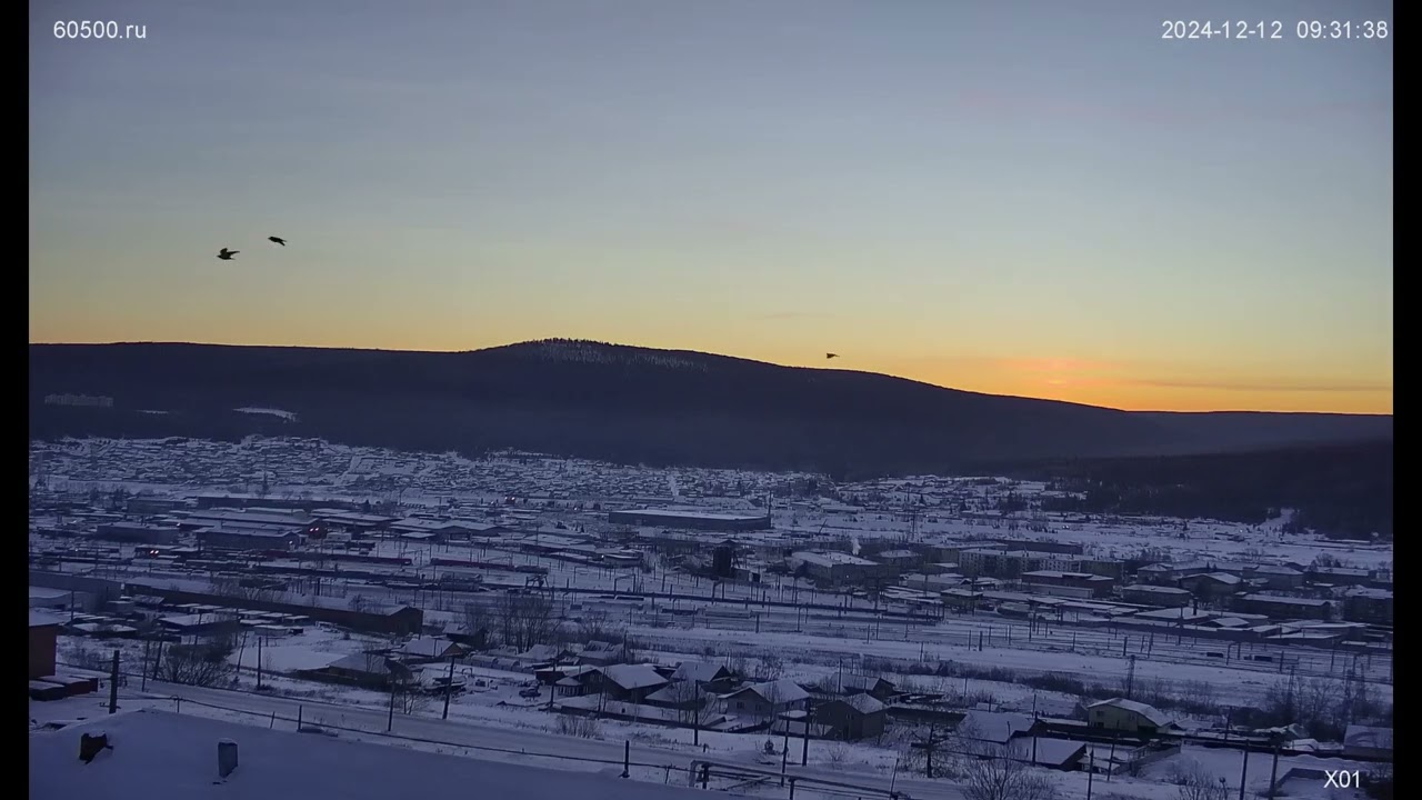 Утро в Усть-Куте начинается с восхитительного восхода солнца ☀️