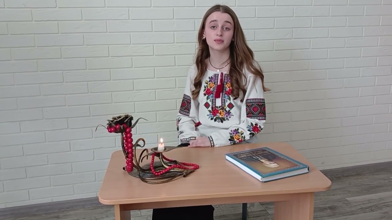 Леся Українка 