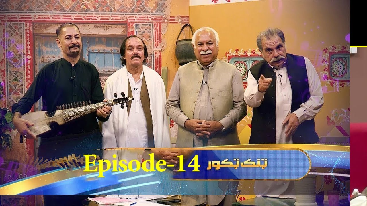 TANG TAKOR | Episode 14 | Shahid Malang | Hassan Ali Shah | Khalid Khan | AVT Khyber|Pashto Music