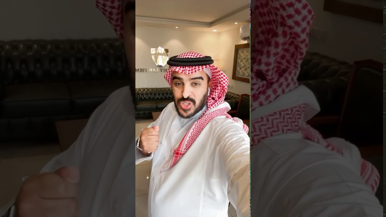 انقلاب المدعى عليه إلى مدعي