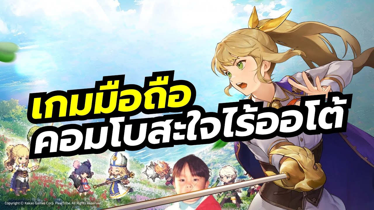 Goddess Order เกมมือถือ ACTION สไตล์พิกเซล จัดทีม 3 คนต่อสู้สะใจไร้ออโต้