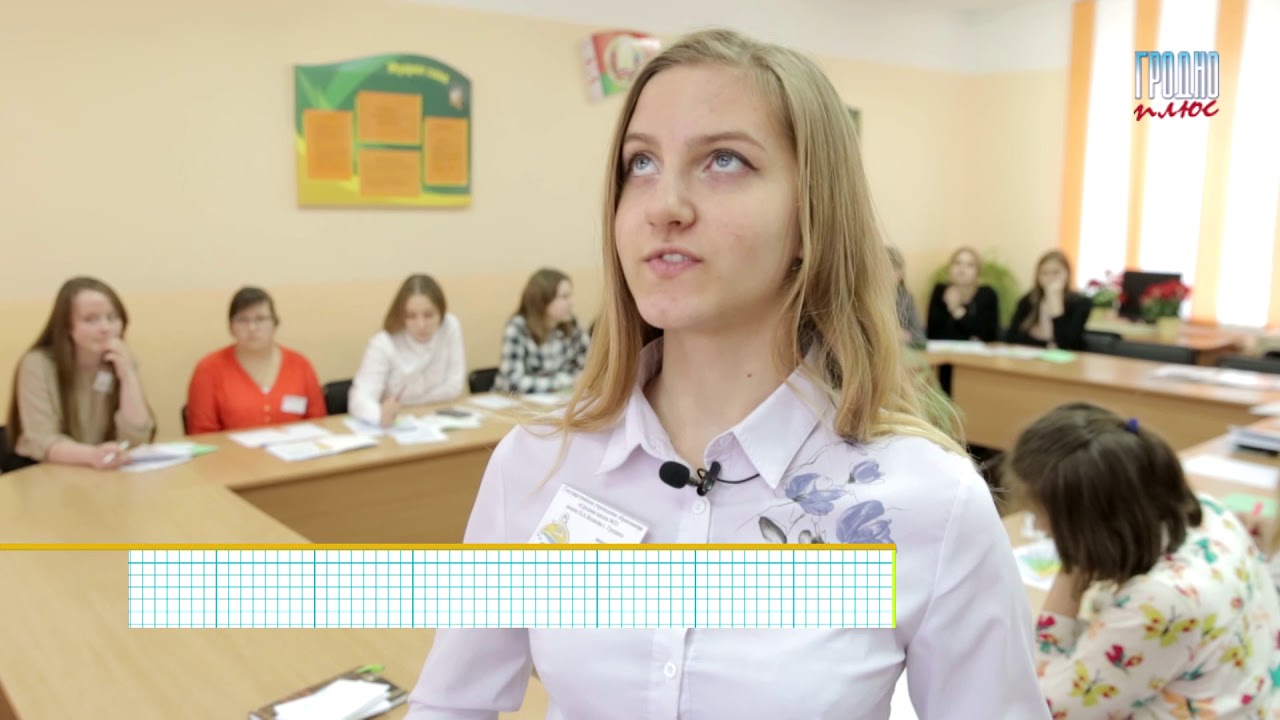 Школьные заметки, выпуск 15. СШ №35 Гродно