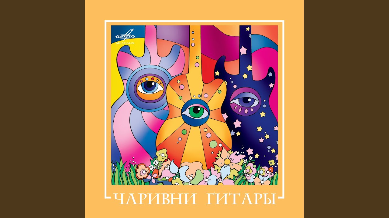 Тихо шепчет дождь