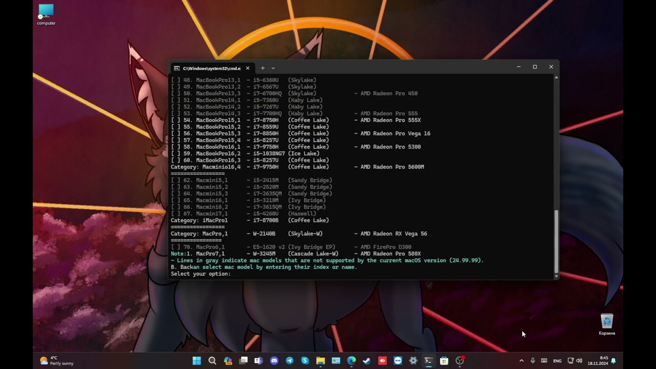 OpCore-Simplify новый революционный метод установки Hackintosh в автоматическом режиме