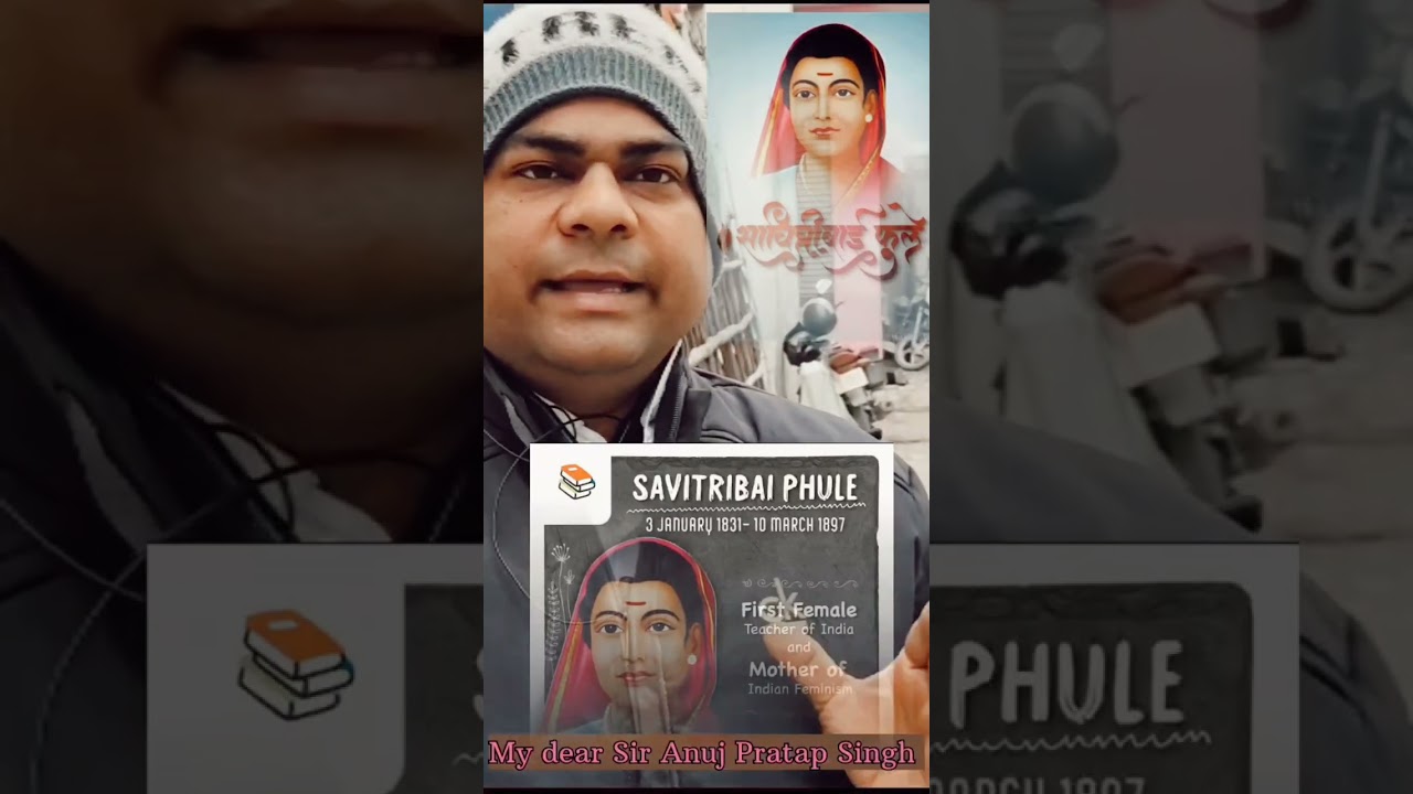 शिक्षा की देवी सावित्री बाई फुले 3 जनवरी 2026 में अम्बेडकर धर्मशाला में जयंती मनाई गई 