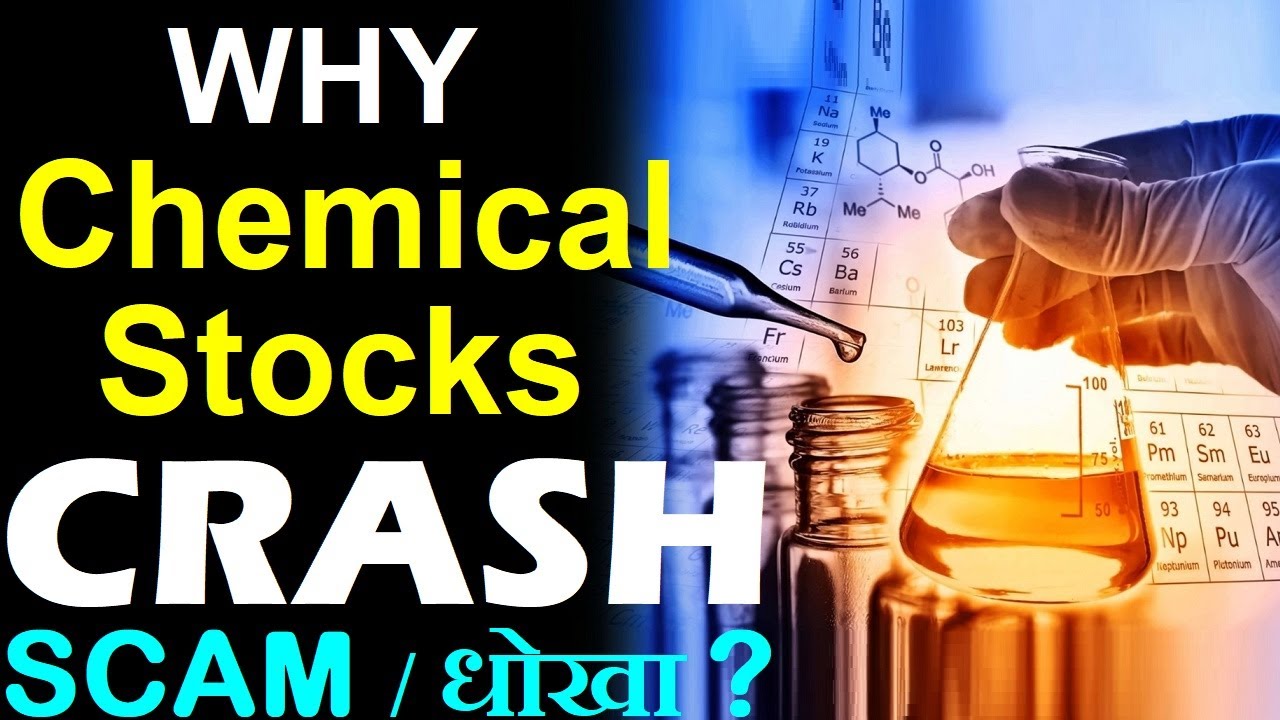 Why Chemical Stocks CRASH ?🔴 SCAM धोखा ?🔴 Deepak Nitrite, Aarti Industries, Laxmi Organic, SRF🔴 SMKC