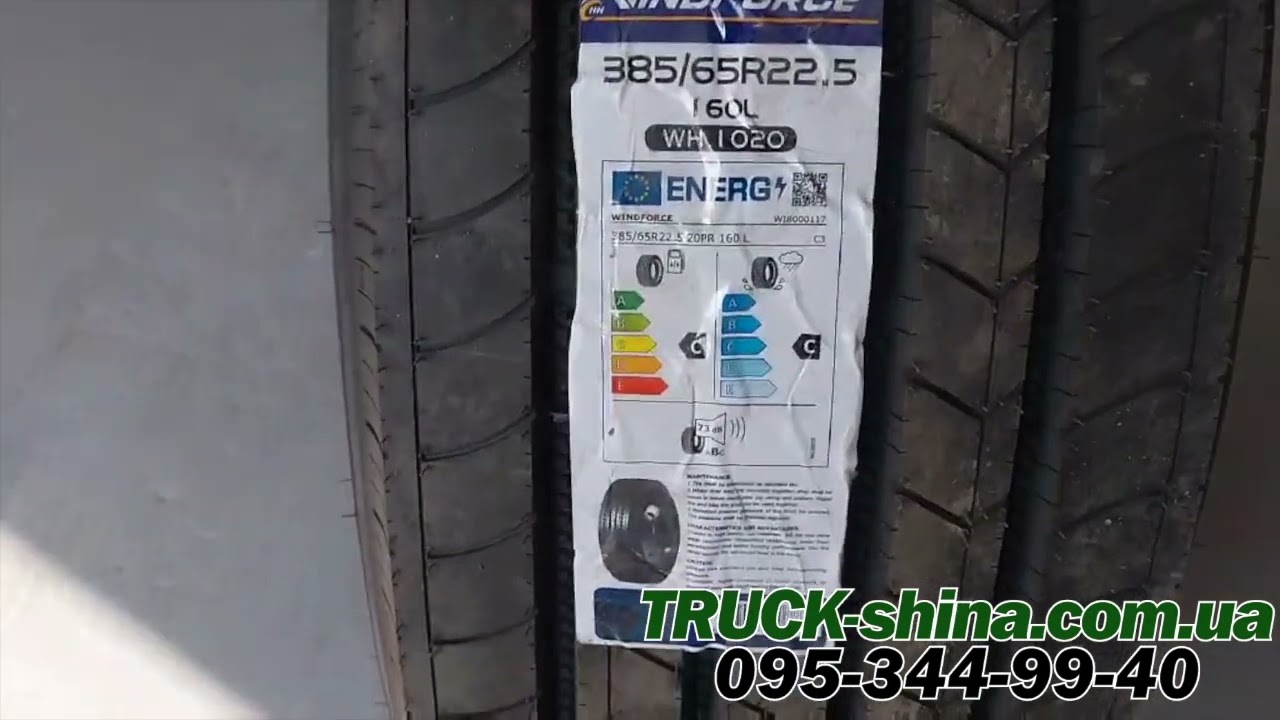 Рулевые бомбы 385/65R22.5 Windforce WH1020