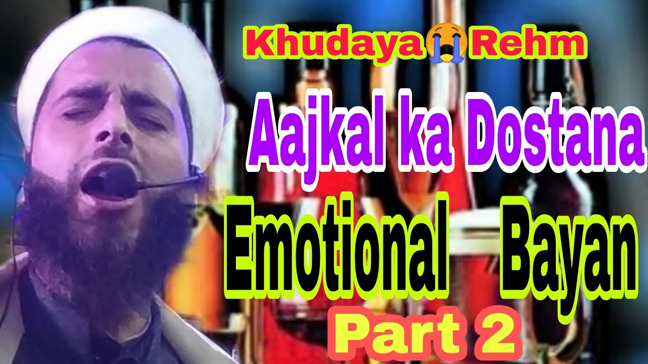 Khudaya😭Reham😭Kar Aajkal Ka DostanaTears💧Full 😭Bayan (Part 2) Moulana Dr Tajamul ah Qadri Sab||2023