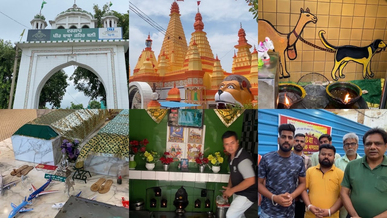 jagraon dargah baba jeharbali , dargah baba lappe shah ji ,