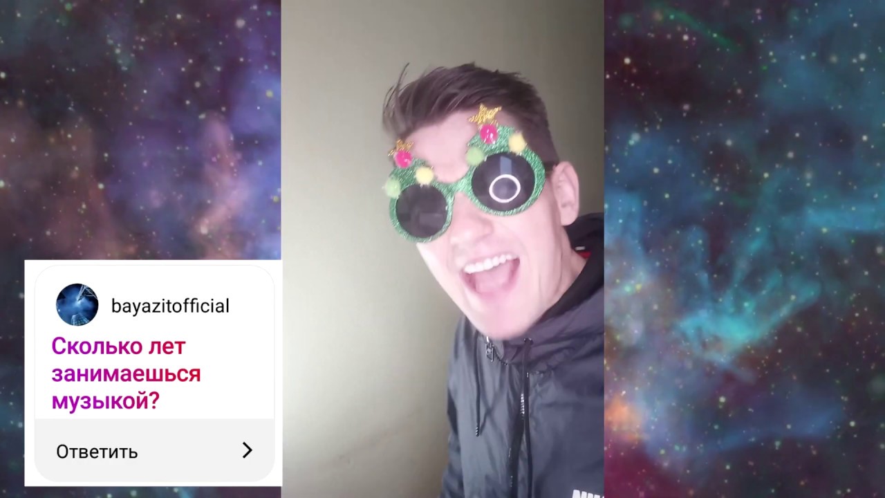 РЭП ОТВЕТЫ НА ВОПРОСЫ💭 ПОЧЕМУ НЕ В АМКАЛЕ?