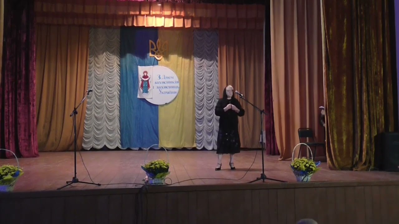Концерт  Уклін усім, хто край свій боронить  друге відділення — сделано в Clipchamp