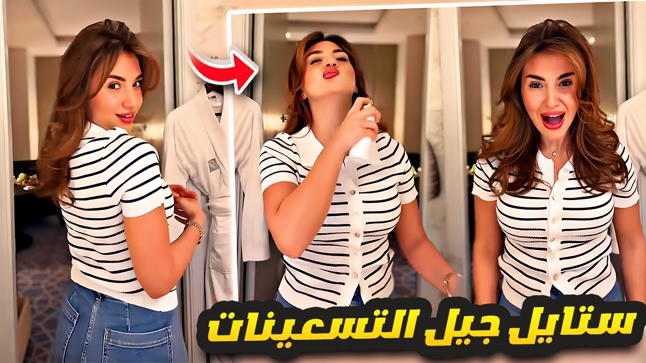عم اتجهز لأول طلعة مع ماما في الاردن 🇯🇴😍