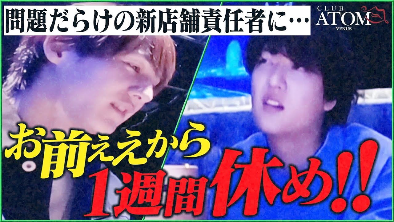 【激震】ひろむんから突如の強制休暇... 8月で1年の悩めるつばきんに降りかかる度重なる試練