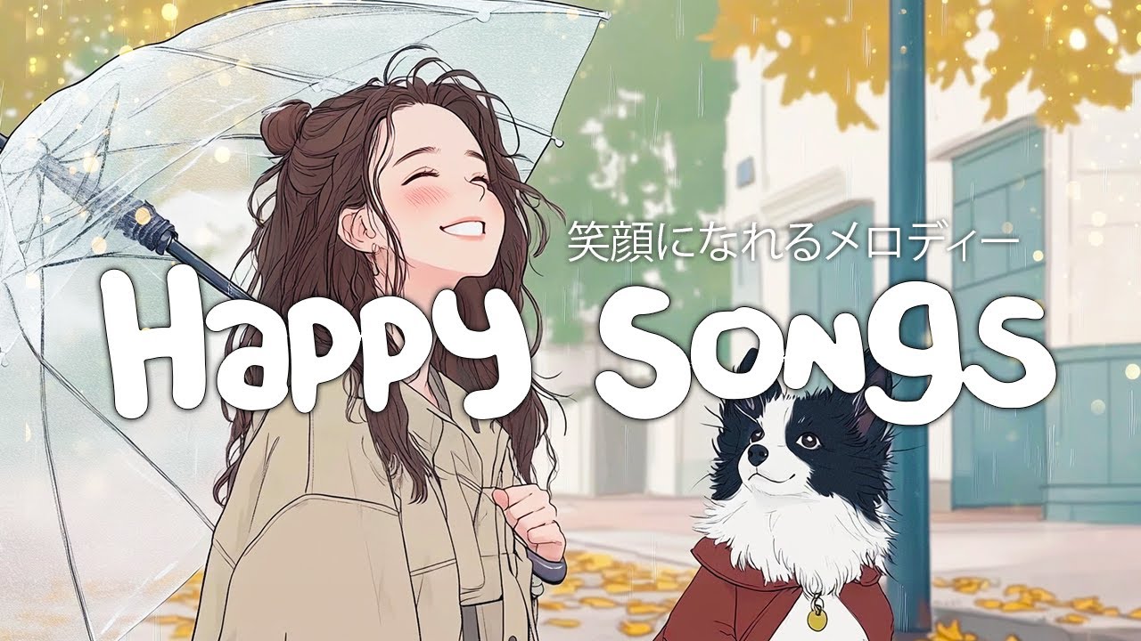 Aesthetic Happy Pop ☔ | Happy Songs that Make You Smile
