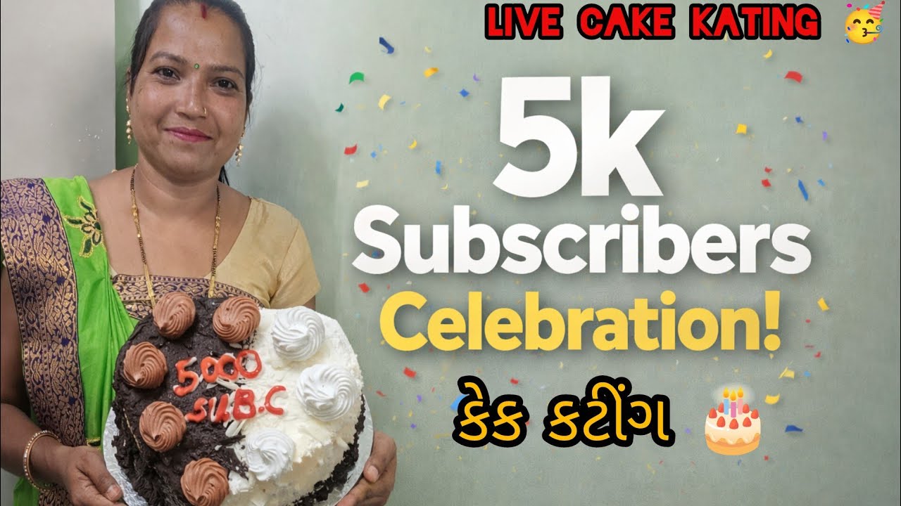 Live cake kating 🥳🎂 #video #food #viralreels #recipe #gamansantha #newposrecipe #cooking #gujrati