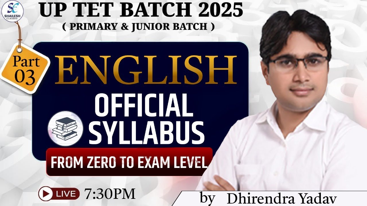 UPTET English Classes 2025 / Official syllabus 03 / English Level 1 & 2 paper / by Dhirendra sir