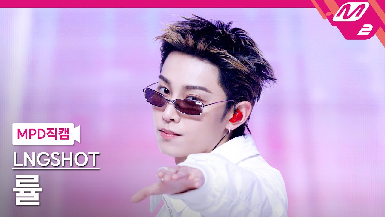 [MPD직캠] 롱샷 률 직캠 4K 'FaceTime' (LNGSHOT RYUL FanCam) | @MCOUNTDOWN_2026.1.29