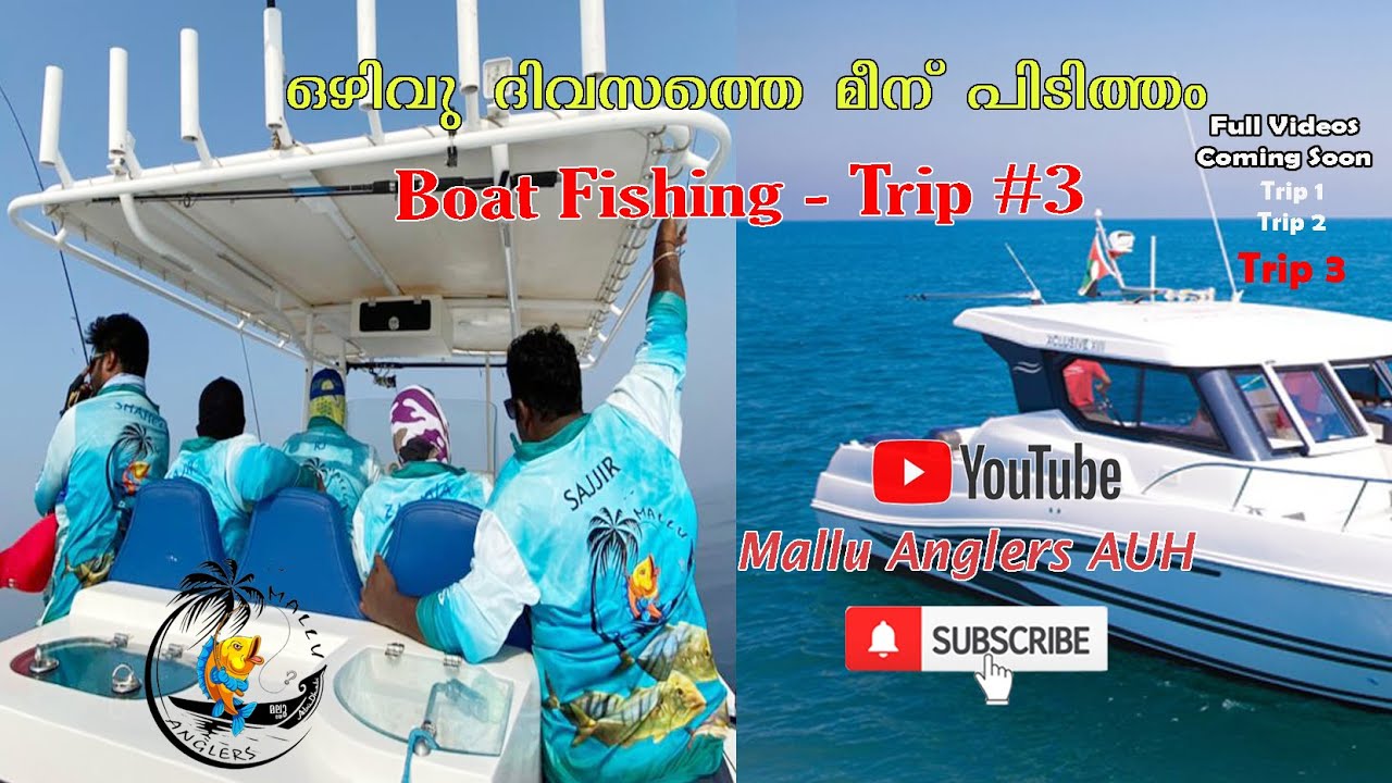 Fishing in Abu Dhabi Deep Sea  | boat fishing | Lure&Jig | 
