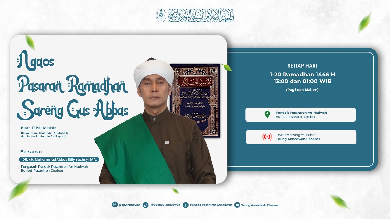 NGAJI PASARAN RAMADHAN SARENG GUS ABBAS // Tafsir Jalalain