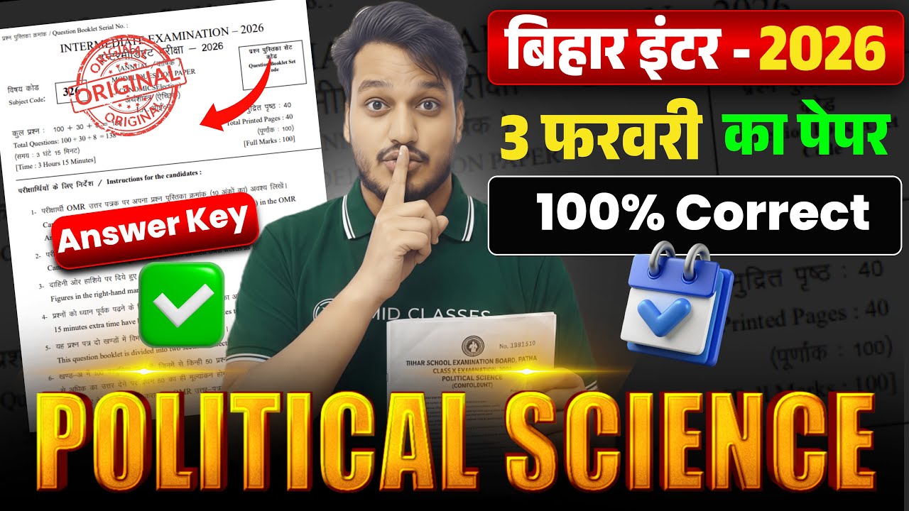 Class 12 Political Science Answer key Bihar Board 2026 | 12th Political Science Answer Key