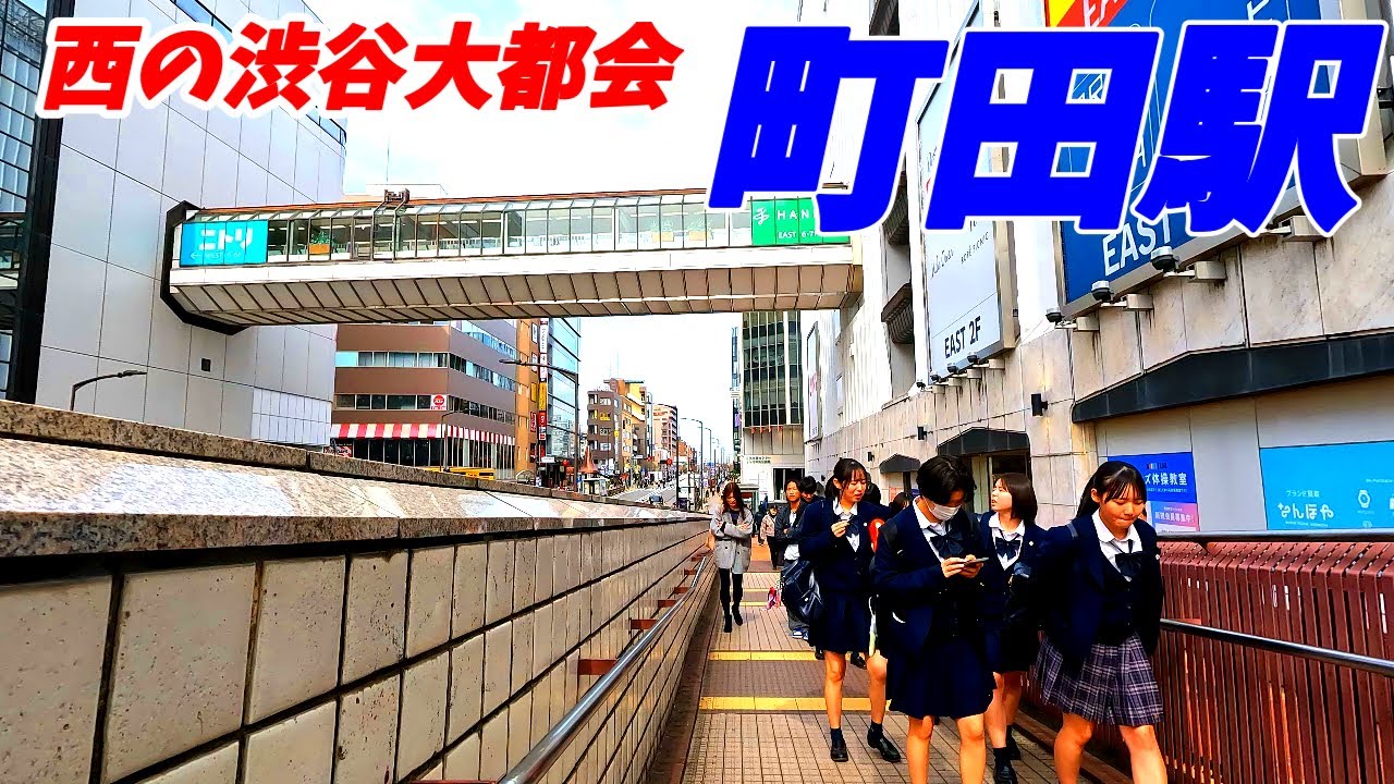 【西の渋谷】町田駅周辺を散歩！東京都町田市(Japan Walking around Machida Station)