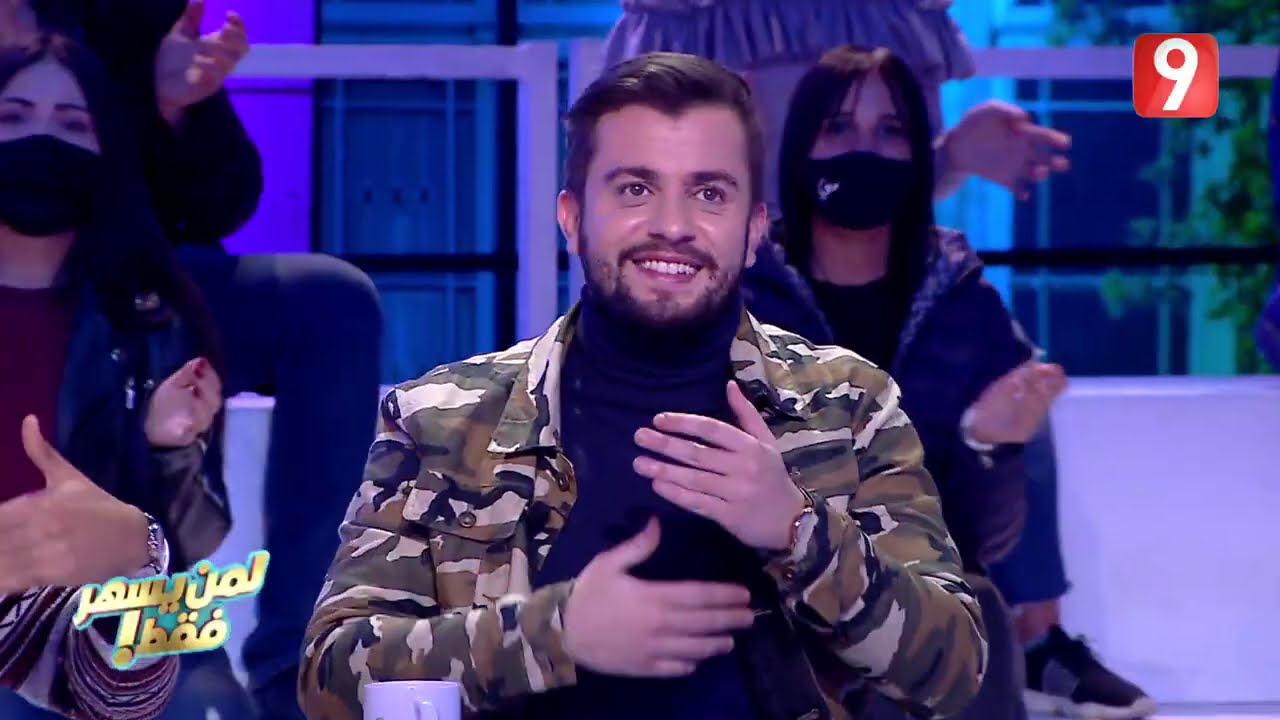 لمن يسهر فقط الحلقة 11 الجزء الثالث
