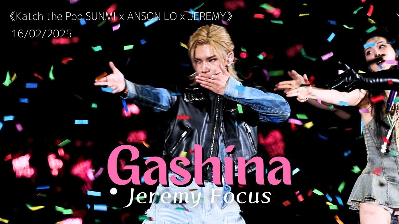 [Jeremy 4K focus] Gashina (Sunmi)｜20250216 《Katch the Pop SUNMI x ANSON LO x JEREMY》