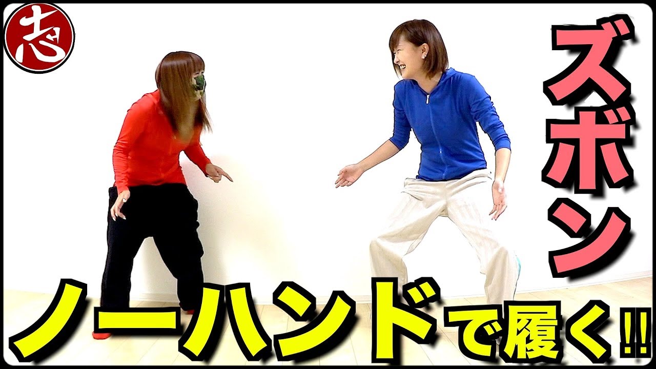 【勝負】全身タイツで気持ち悪いやつらがクネクネうごく動画見たいひと・・・？［寸劇ごっこ］