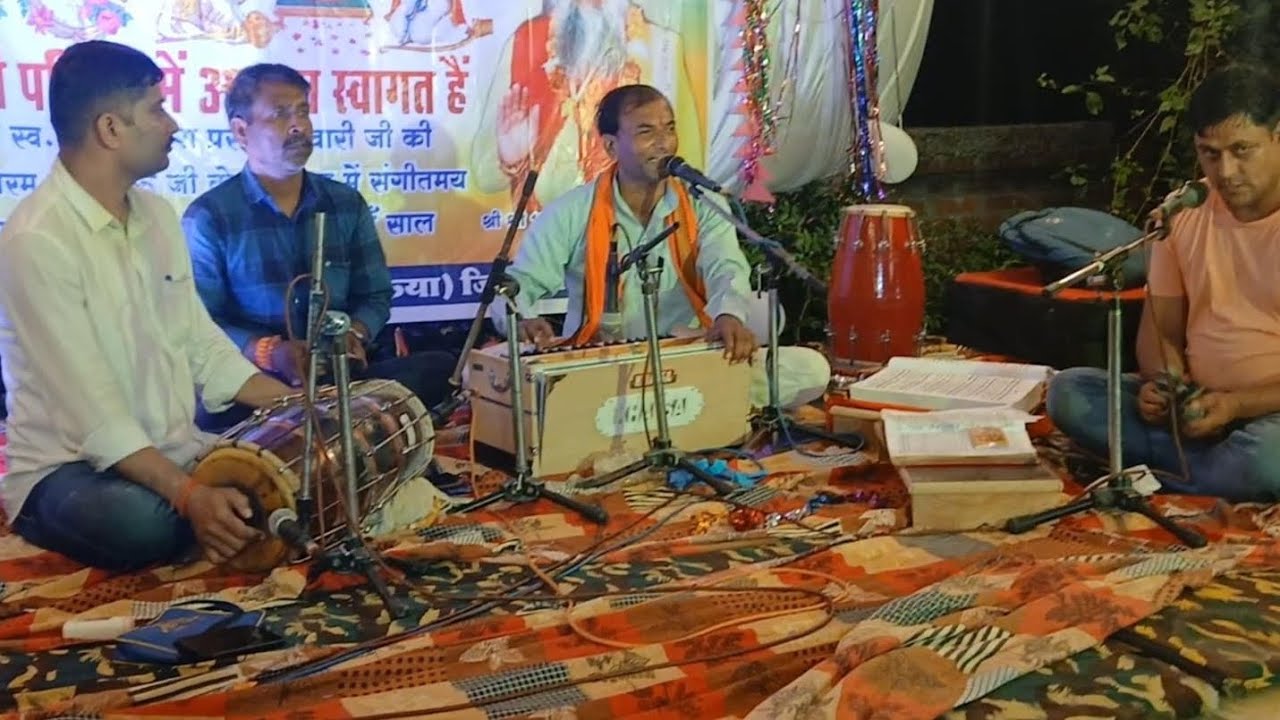 श्रीरामचरितमानस 🛕🙏