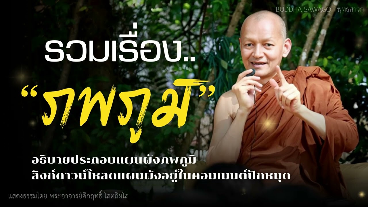 รวมเรื่อง 