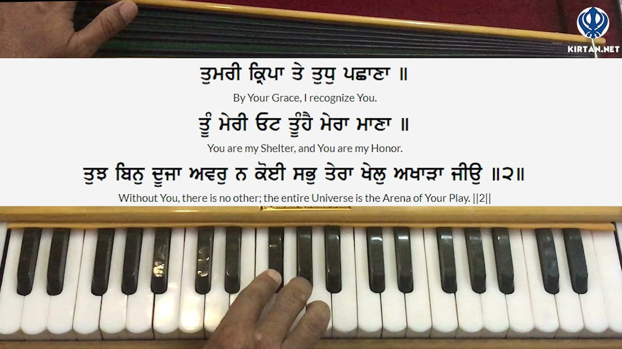 Learn Gurbani Kirtan - Tu Mera Pita Tu Hai Mera Mata Shabad on Harmonium | Female Scale | KIRTAN.NET