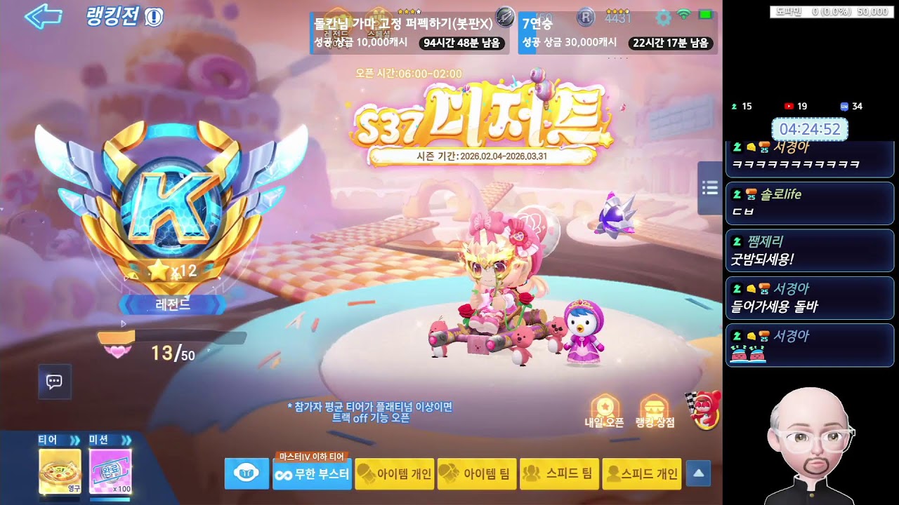 [카러플] 시간 잘 못 본 건 안비밀 #카러플