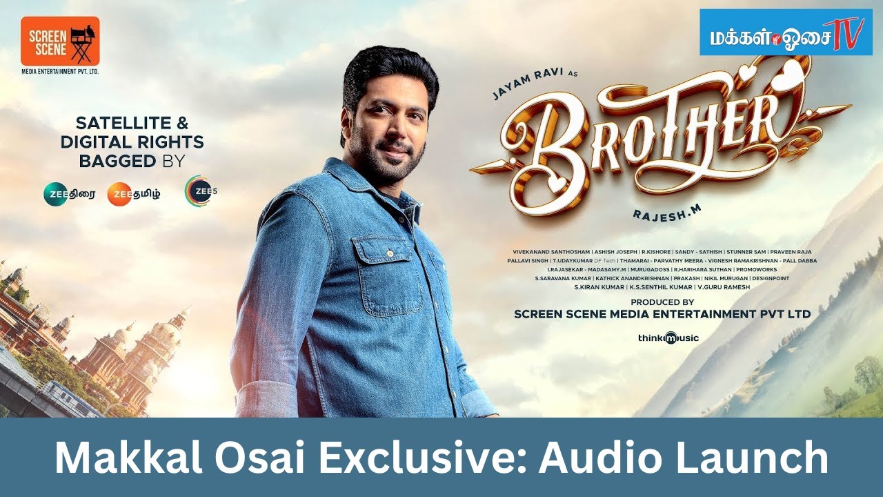 Brother Audio Launch - Jayam Ravi Speech. Harish Jayaraj and Casts