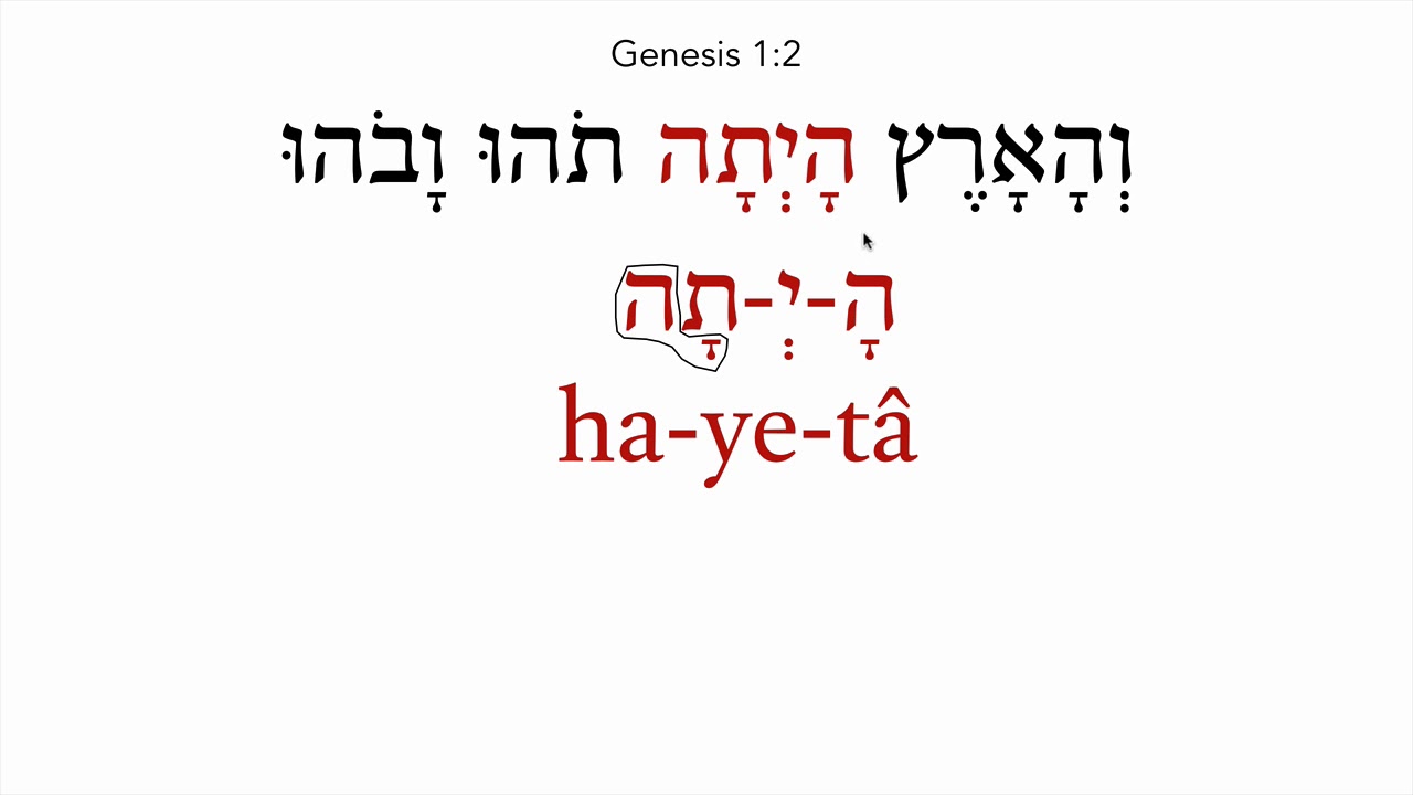 Genesis 1.1-2 read (very) slowly