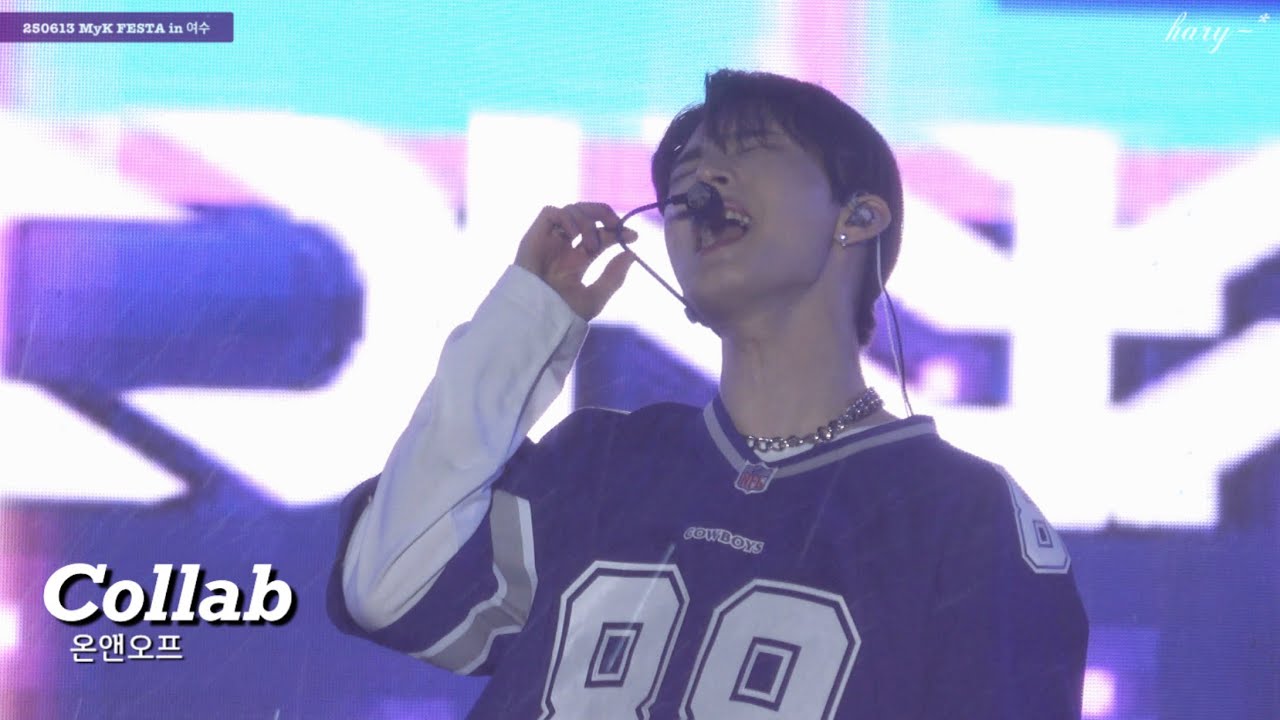 [온앤오프/ ONF] 250613 "Collab" MyK FESTA in 여수