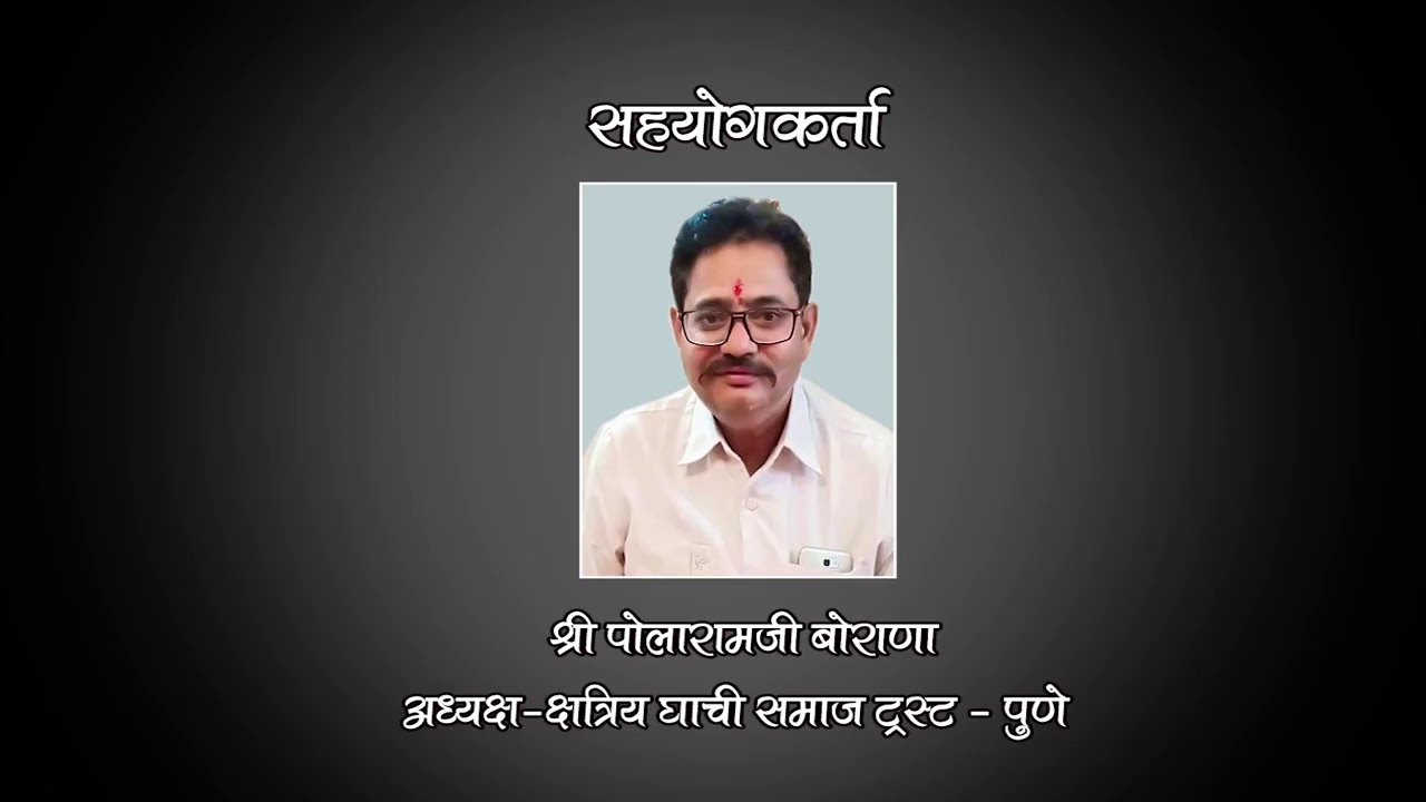 सुरेश्वर महादेव जी मन्दिर मठ पाण्डगरा