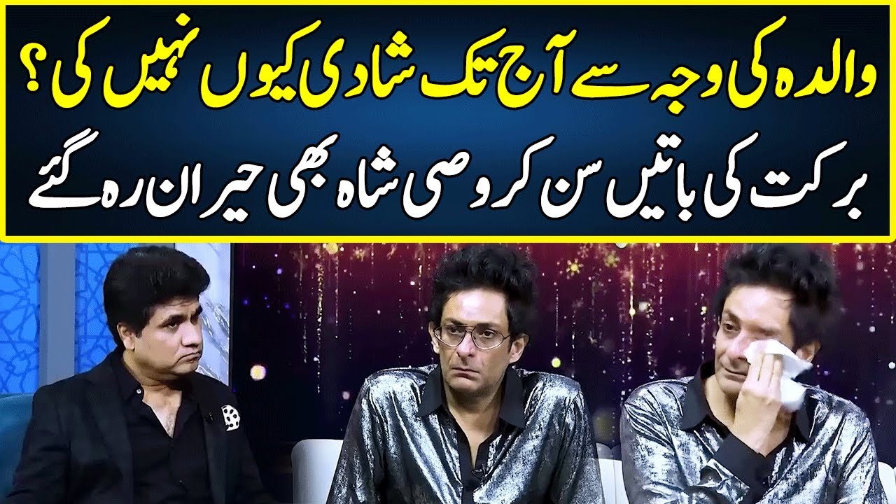Barkat Got Emotional | Zabardast With Wasi Shah | Neo News | JP23
