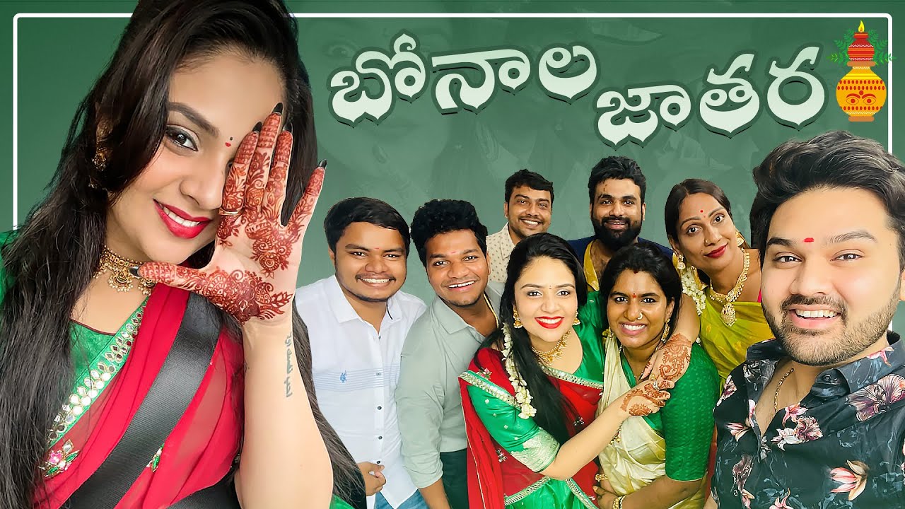 BONALA JATHARA|| Sreemukhi Latest Video || Sreemukhi