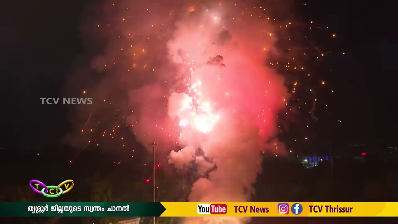 പുലർച്ചെ വെടിക്കെട്ട് : പാറമേക്കാവ്