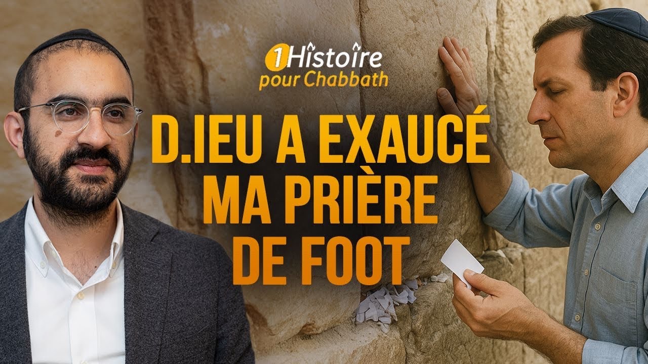 DIEU A EXAUCÉ MA PRIÈRE DE FOOT ⚽ Histoire Insolite pour Chabbat (Binyamin Benhamou)