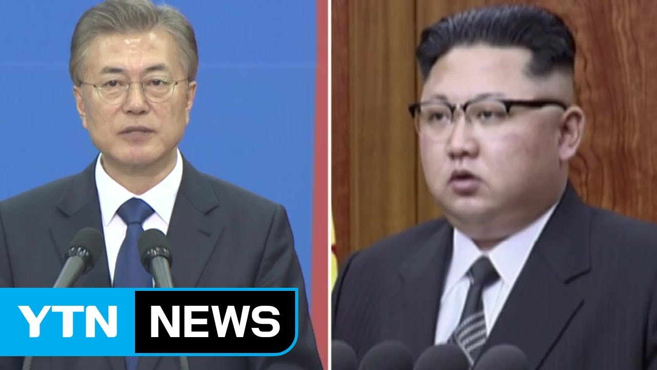 대북특사 '비핵화 대화' 받아낼까 / YTN