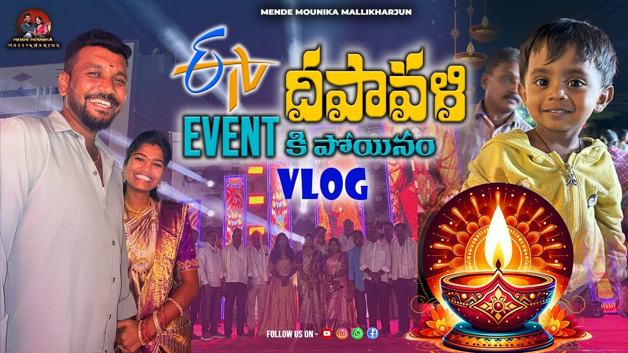 ETV DEPAVALI EVENT VLOG | MAMIDIMOUNIKA | ETV| #mamidimounika #vlogs #mamidimounikavlogs