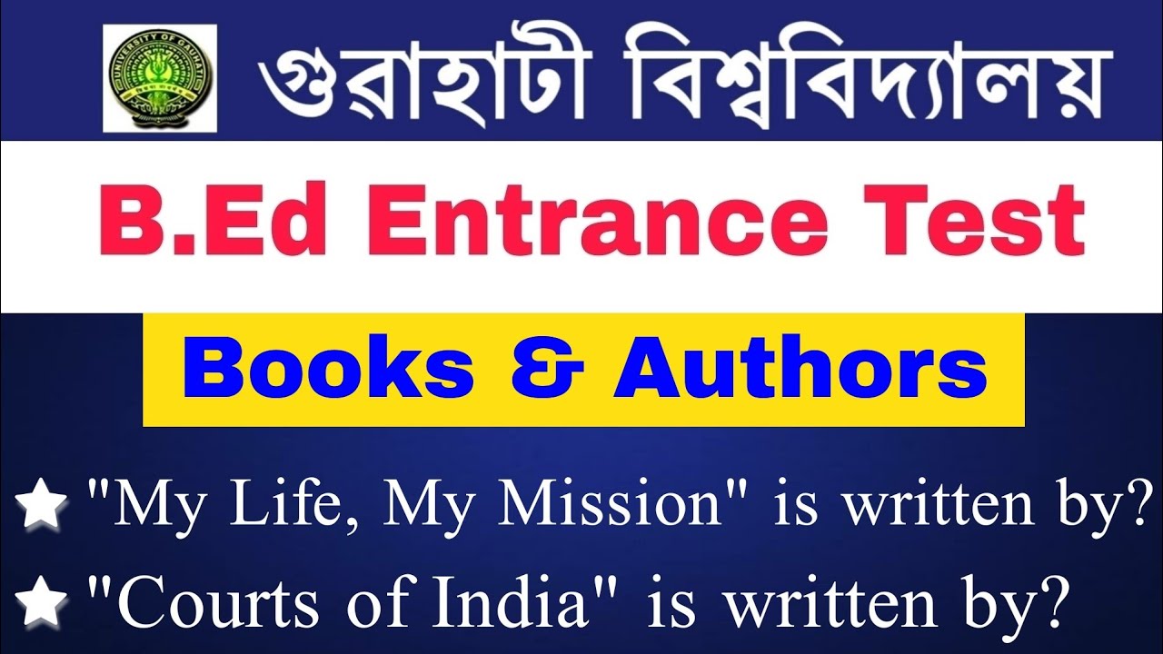 GU B.Ed Entrance Test 2020 || General Knowledge || Important Books & Authors (Video- 21)