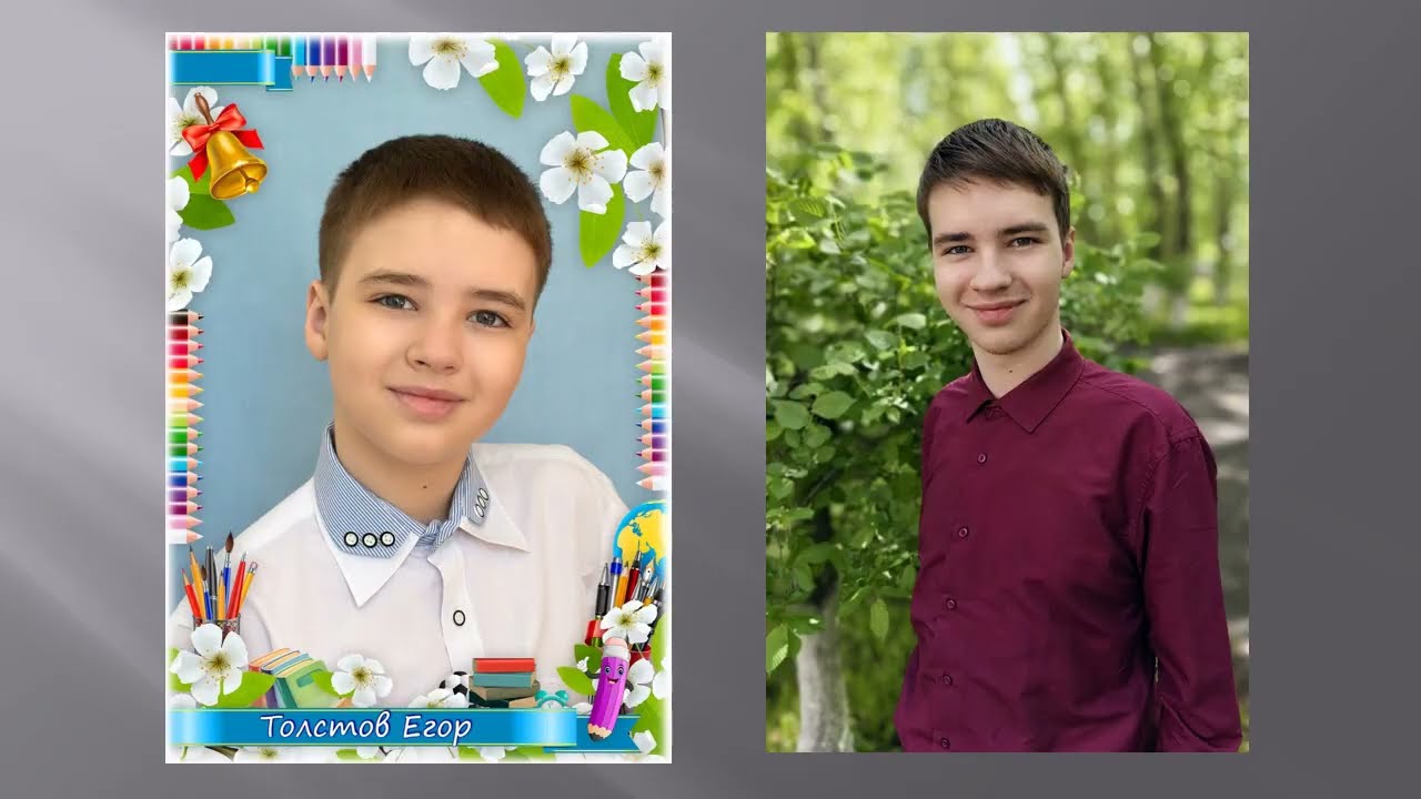 Детство и юность...