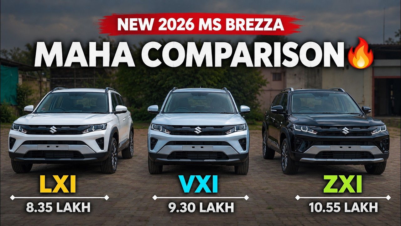 New 2026 Brezza Maha Comparison 🔥| 2026 Maruti Suzuki Brezza LXI Vs VXI Vs ZXI | beCARladka