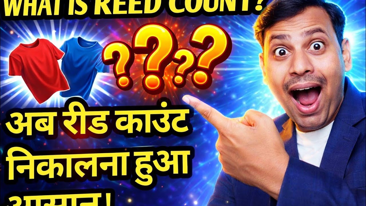 What is Reed count | How to calculate the Reed Count| Reed count selection |@Sharma-TextileGyan