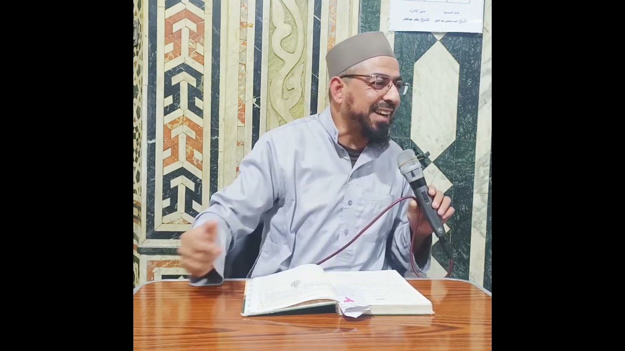 مقدمة كتاب رياض الصالحين و فضل العلم (الحديث)